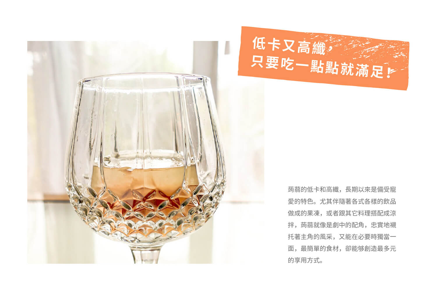 蒟蒻,蒟蒻粉,蒟蒻料理,蒟蒻凍粉,蒟蒻食譜,日本蒟蒻粉,蒟蒻粉哪裡買,蒟蒻麵料理,晶巧飲食坊,北極星Polestar 蒟蒻,蒟蒻粉,蒟蒻料理,蒟蒻凍粉,蒟蒻食譜,日本蒟蒻粉,蒟蒻粉哪裡買,蒟蒻麵料理,晶巧飲食坊,北極星Polestar